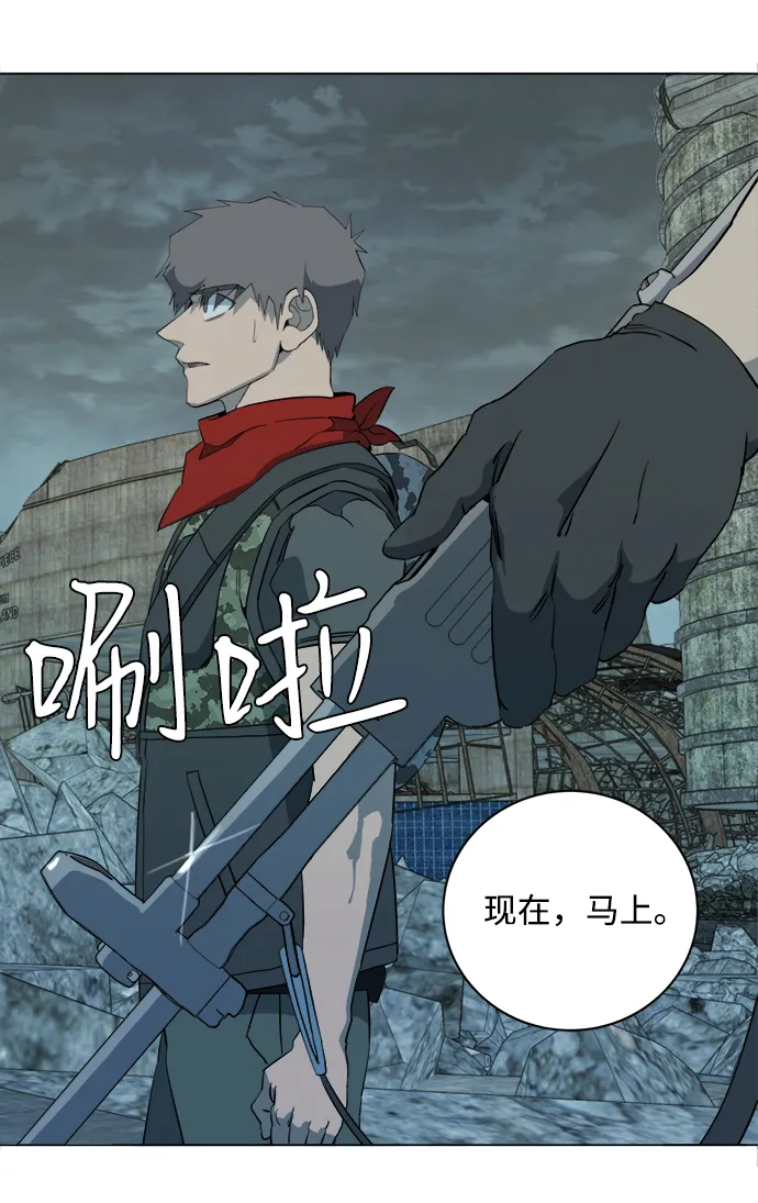 第十五章（1）_血雨腥风，第二篇 第40页
