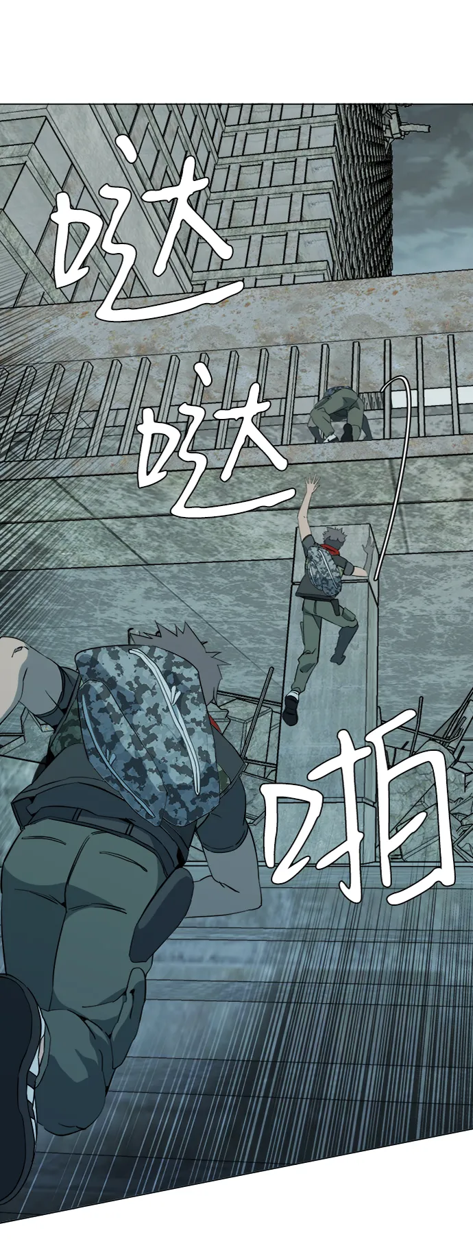 第十五章（1）_血雨腥风，第二篇 第42页