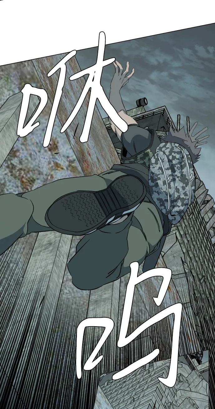 第十五章（1）_血雨腥风，第二篇 第44页