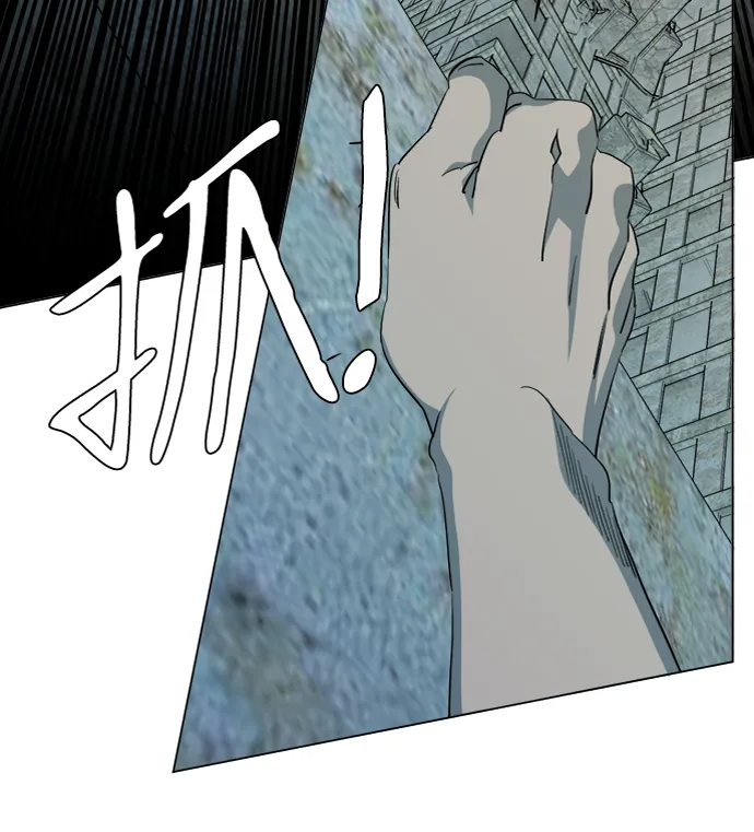 第十五章（1）_血雨腥风，第二篇 第45页
