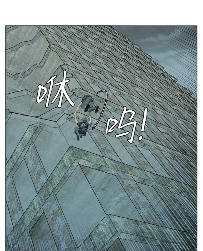 第十五章（1）_血雨腥风，第二篇 第47页