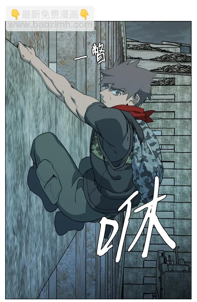 第十五章（1）_血雨腥风，第二篇 第50页