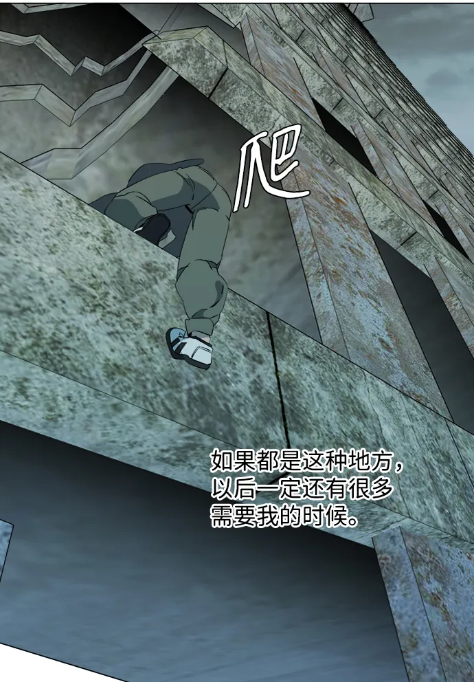 第十五章（1）_血雨腥风，第二篇 第52页