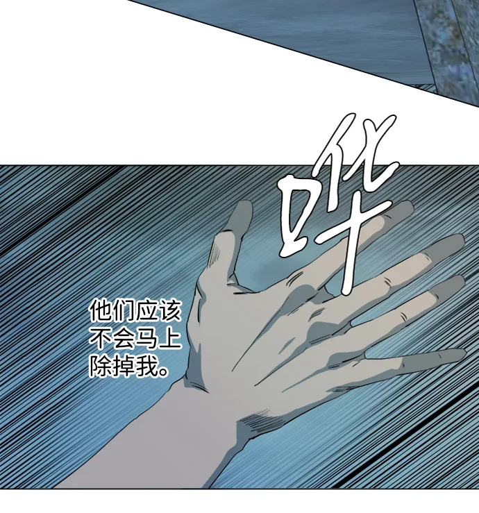 第十五章（1）_血雨腥风，第二篇 第53页