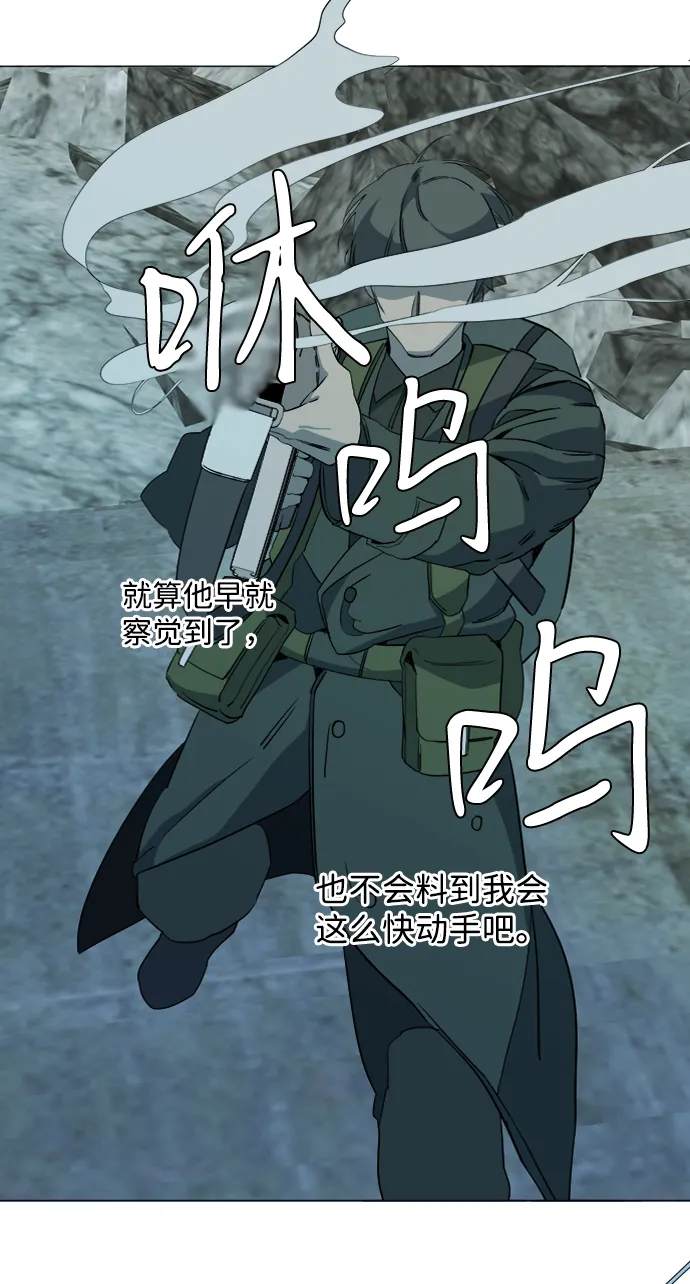 第十五章（1）_血雨腥风，第二篇 第60页