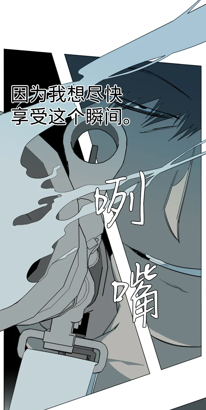 第十五章（1）_血雨腥风，第二篇 第61页
