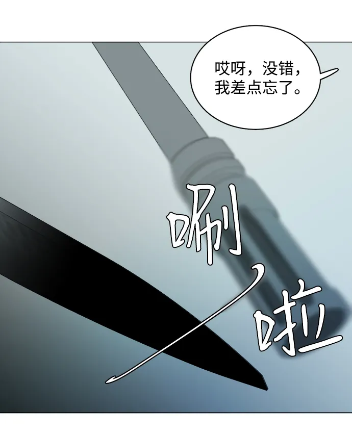第十五章（1）_血雨腥风，第二篇 第66页