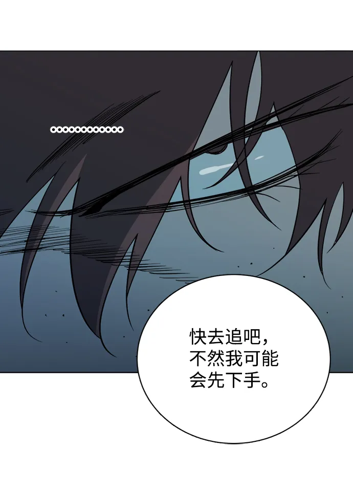 第十五章（1）_血雨腥风，第二篇 第68页