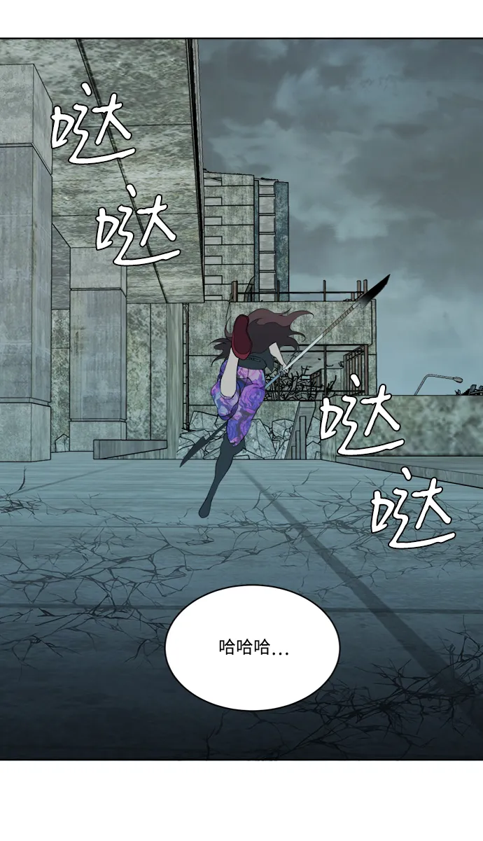 第十五章（1）_血雨腥风，第二篇 第70页