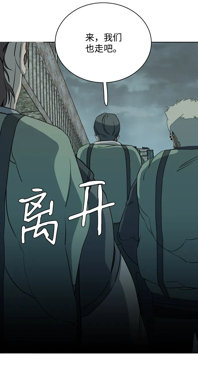 第十五章（1）_血雨腥风，第二篇 第71页