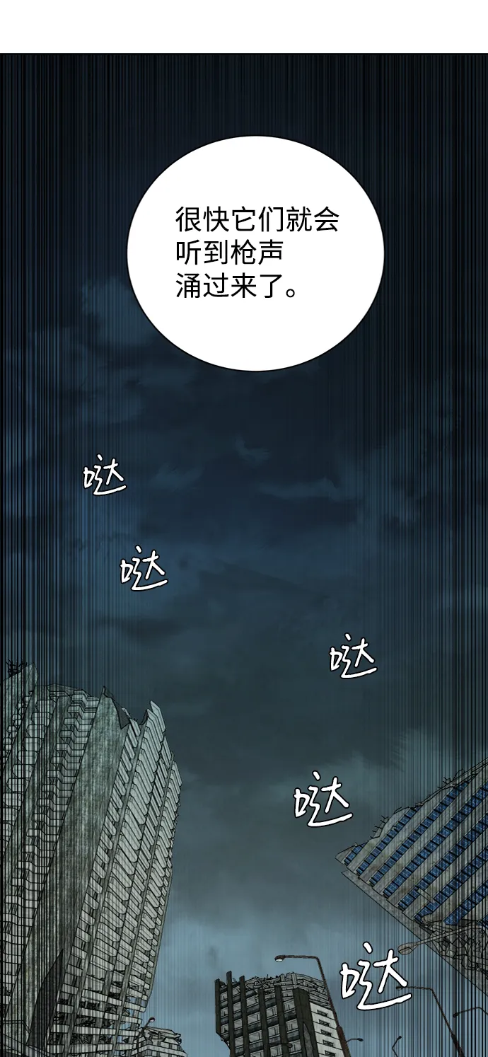 第十五章（1）_血雨腥风，第二篇 第72页