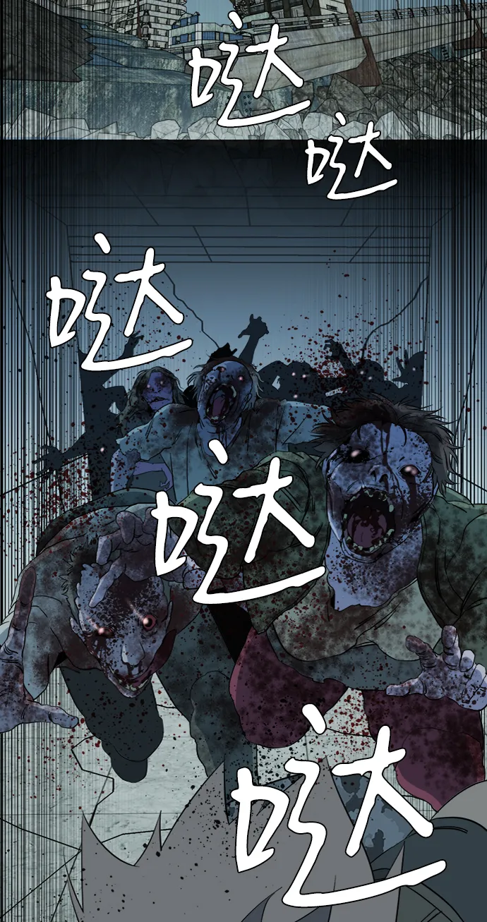 第十五章（1）_血雨腥风，第二篇 第73页