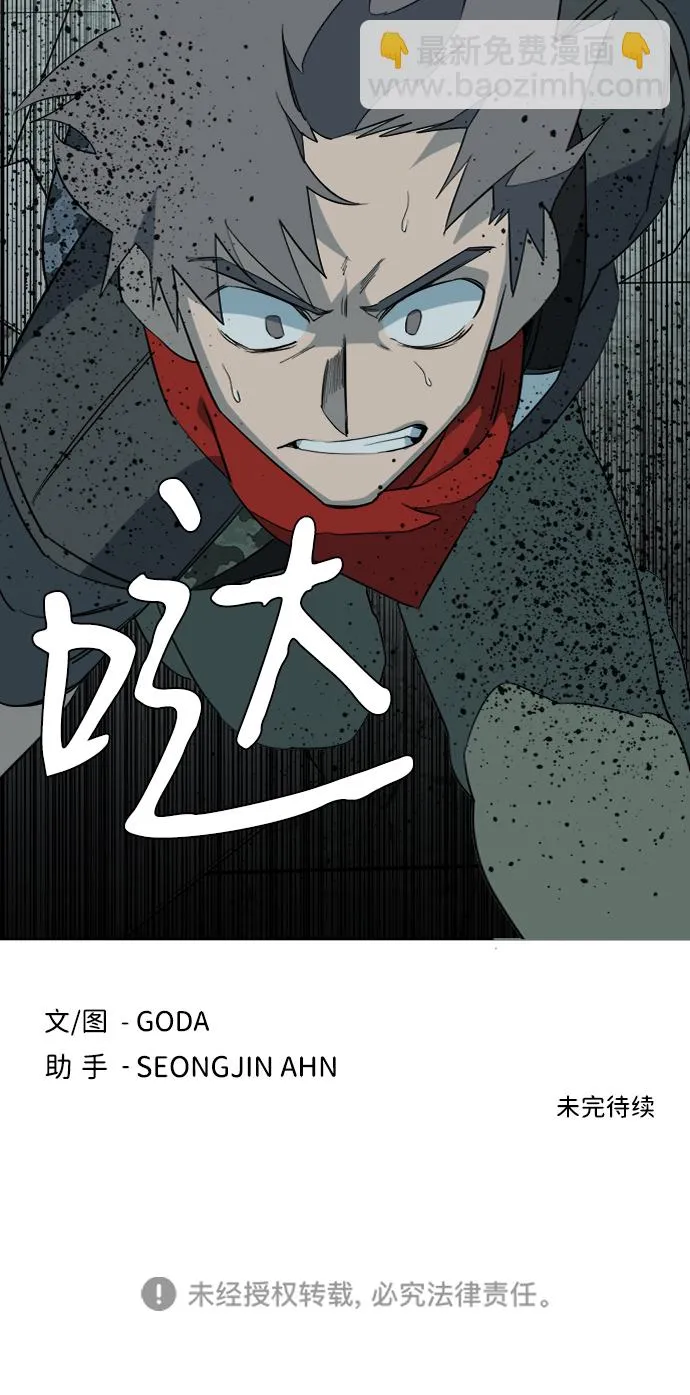 第十五章（1）_血雨腥风，第二篇 第74页