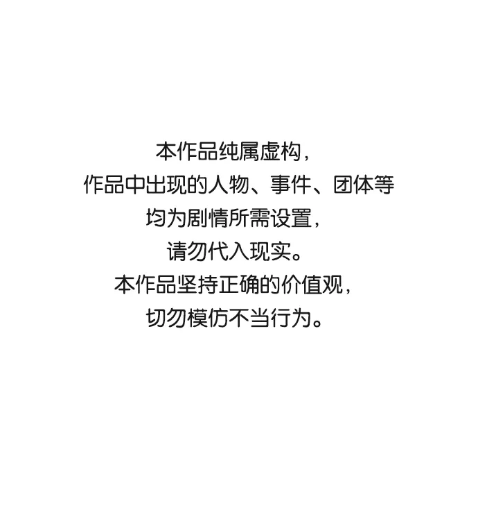第十四章（5）_暴风前夜 第1页