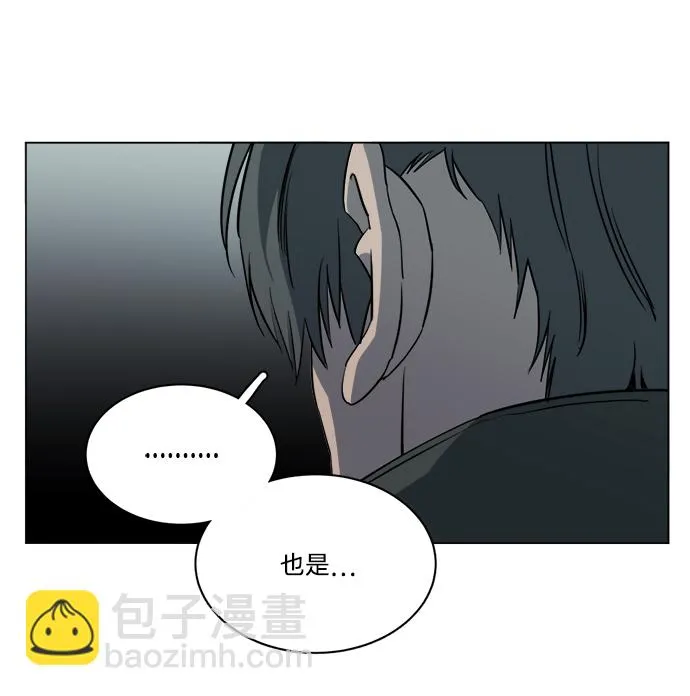 第十四章（5）_暴风前夜 第20页