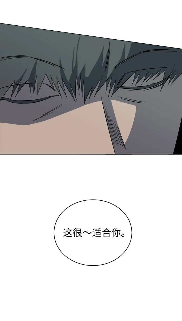 第十四章（5）_暴风前夜 第25页