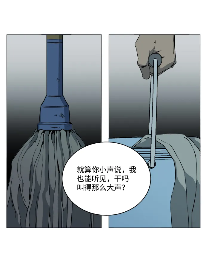 第十四章（5）_暴风前夜 第37页