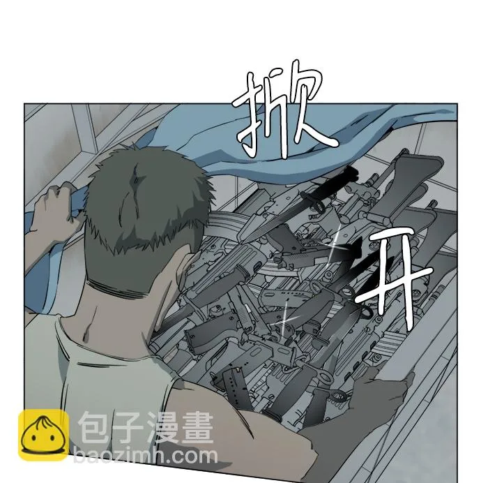 第十四章（5）_暴风前夜 第44页