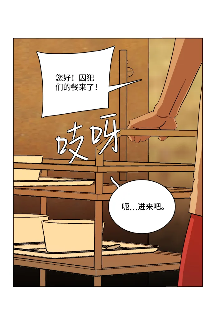 第十四章（5）_暴风前夜 第51页
