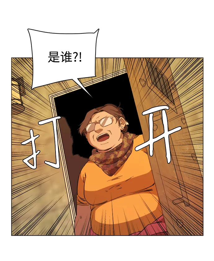 第十四章（5）_暴风前夜 第58页