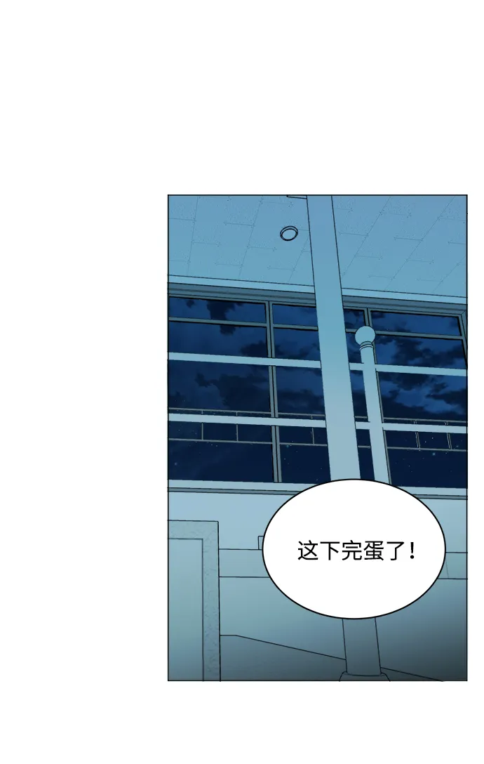 第十四章（5）_暴风前夜 第63页