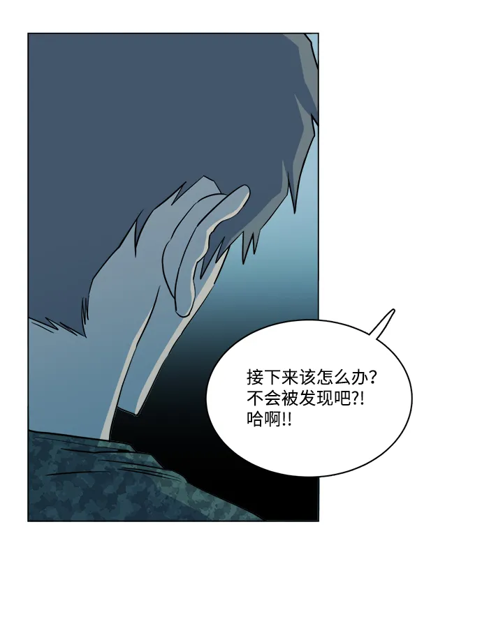 第十四章（5）_暴风前夜 第66页