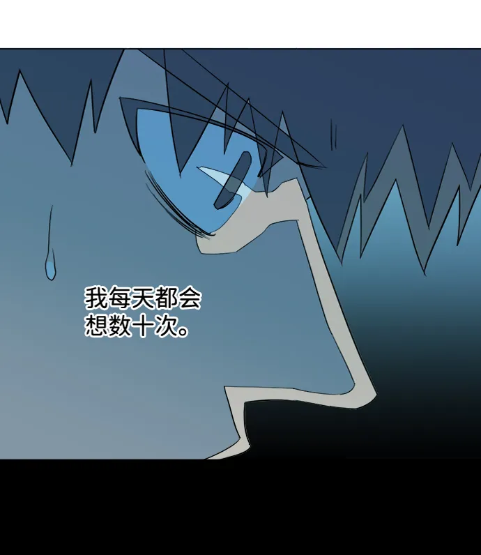 第十四章（5）_暴风前夜 第73页