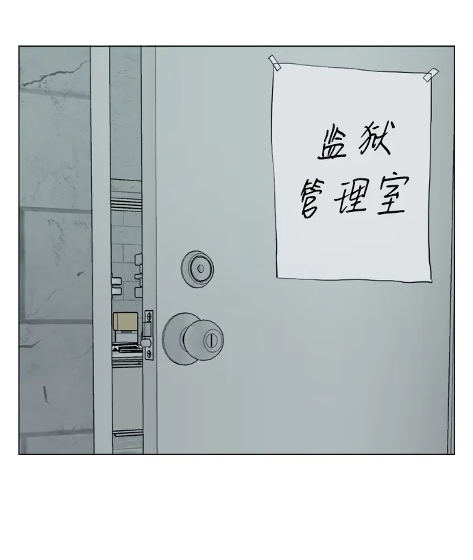 第十四章（4）_暴风前夜 第2页