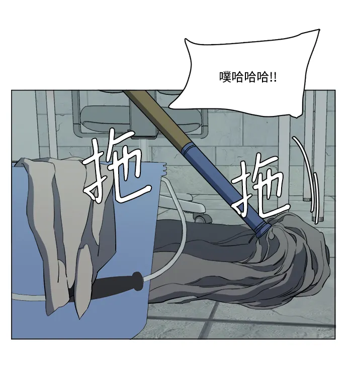 第十四章（4）_暴风前夜 第5页
