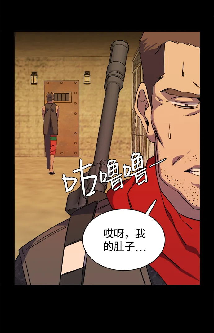 第十四章（4）_暴风前夜 第15页