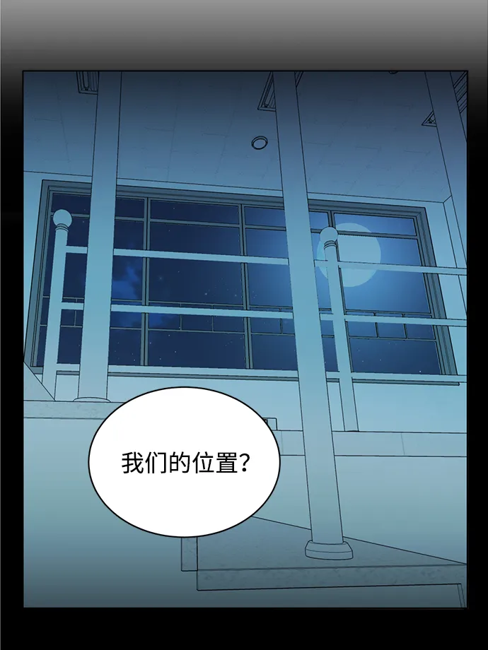 第十四章（4）_暴风前夜 第17页