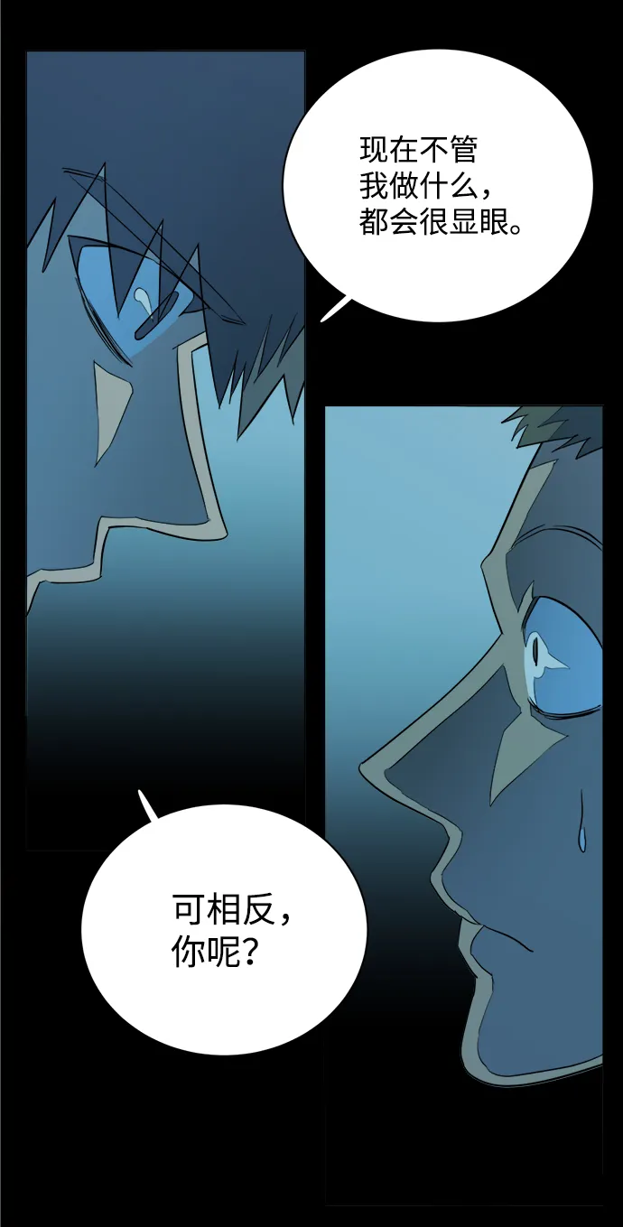 第十四章（4）_暴风前夜 第22页