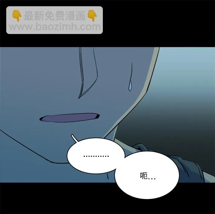 第十四章（4）_暴风前夜 第24页
