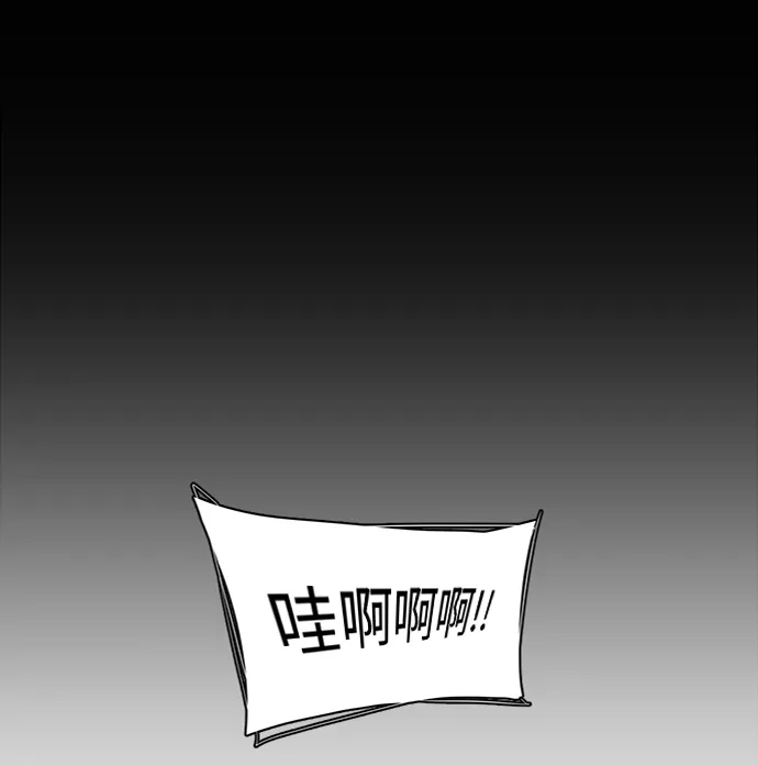 第十四章（4）_暴风前夜 第34页