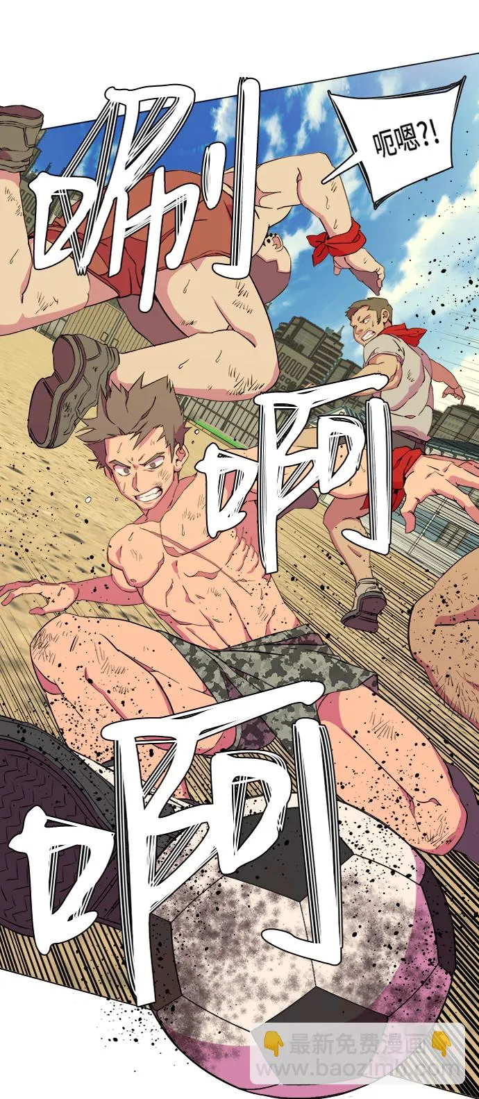 第十四章（4）_暴风前夜 第39页