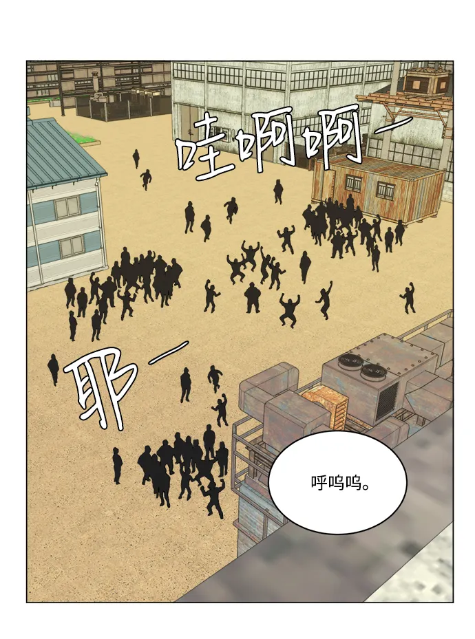 第十四章（4）_暴风前夜 第49页