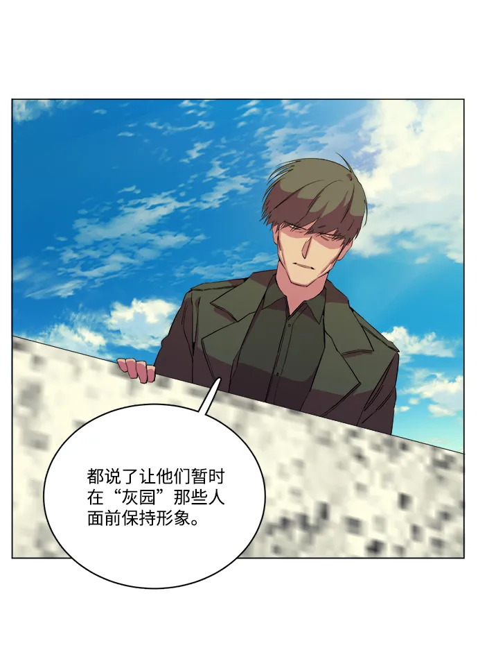 第十四章（4）_暴风前夜 第50页