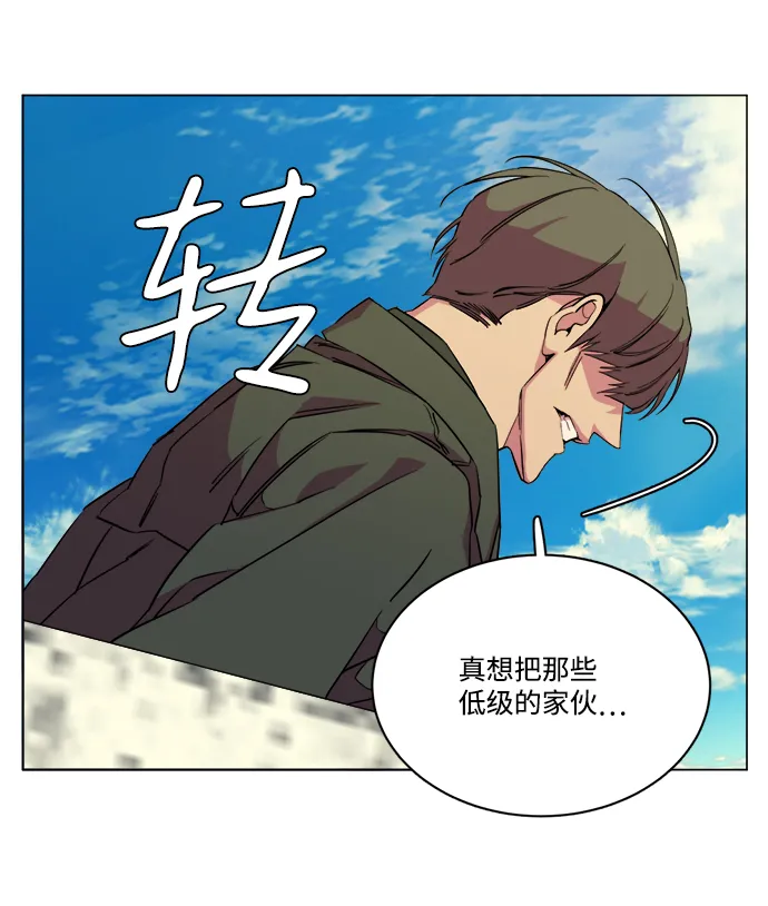 第十四章（4）_暴风前夜 第51页