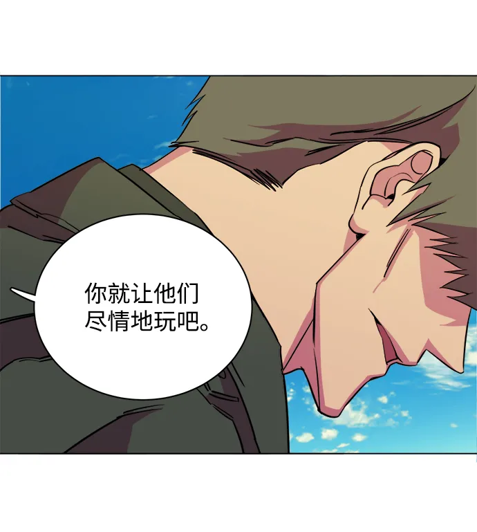 第十四章（4）_暴风前夜 第52页