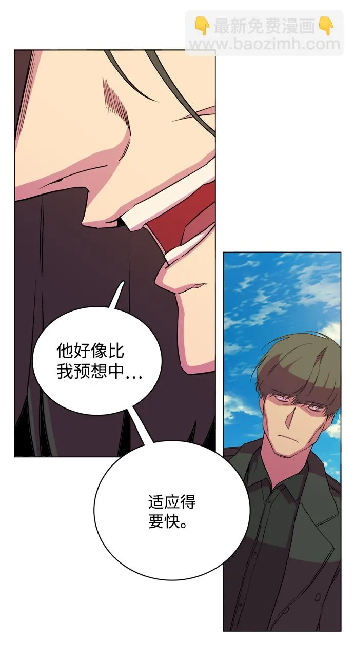 第十四章（4）_暴风前夜 第54页