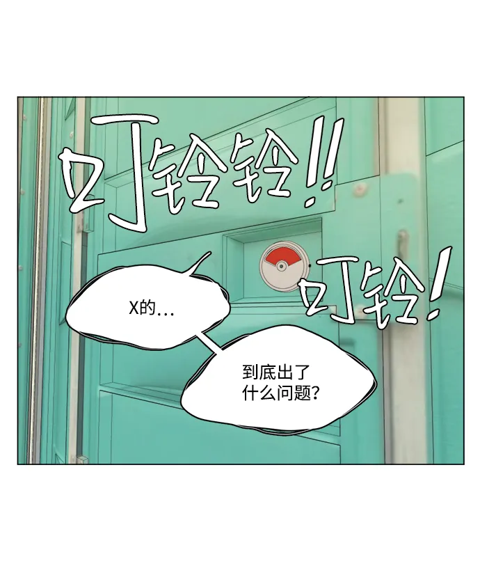 第十四章（4）_暴风前夜 第58页