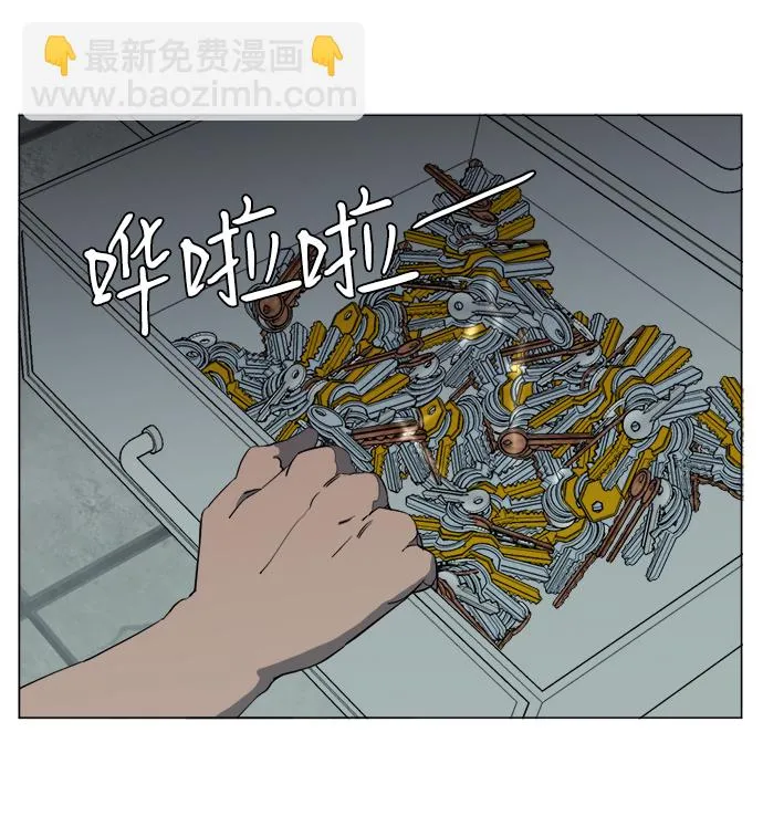 第十四章（4）_暴风前夜 第62页