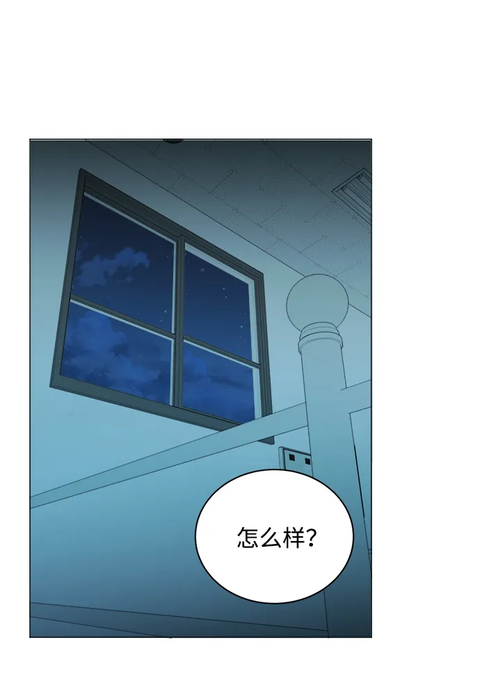 第十四章（4）_暴风前夜 第67页