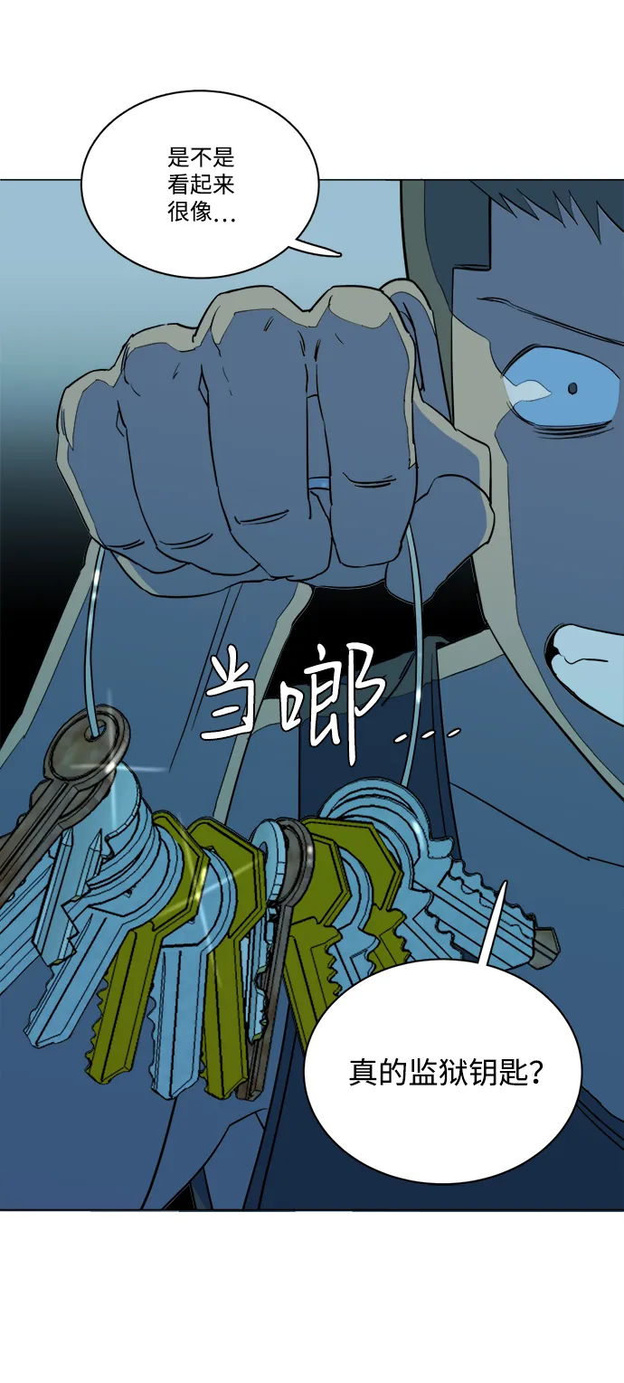 第十四章（4）_暴风前夜 第68页