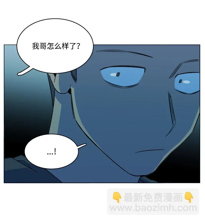 第十四章（4）_暴风前夜 第72页