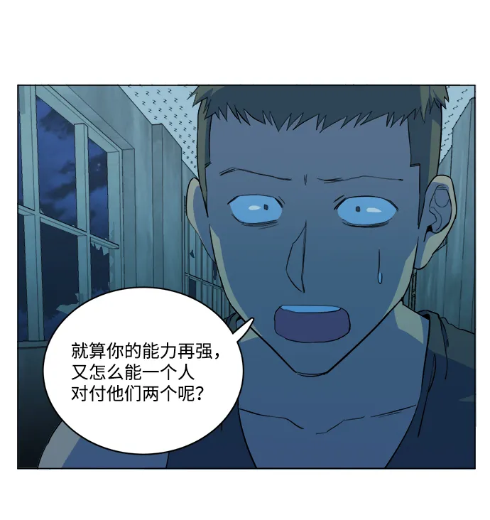 第十四章（4）_暴风前夜 第83页