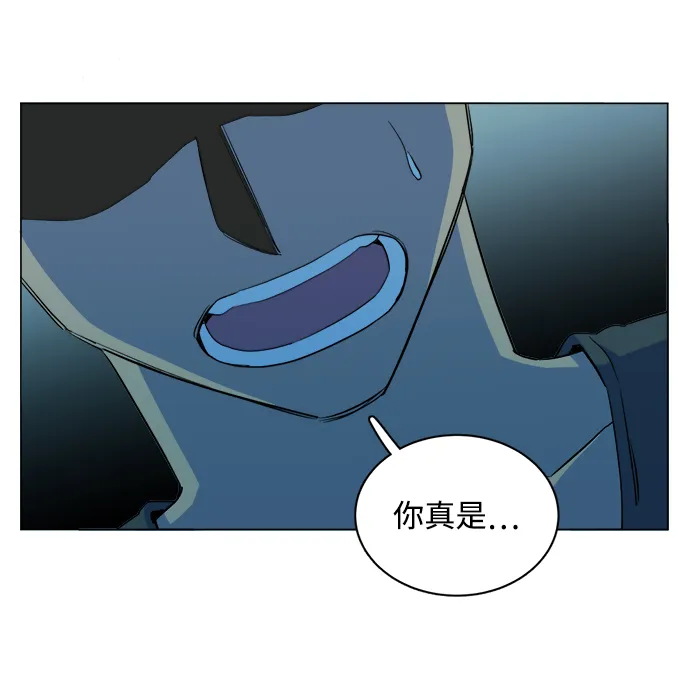 第十四章（4）_暴风前夜 第89页