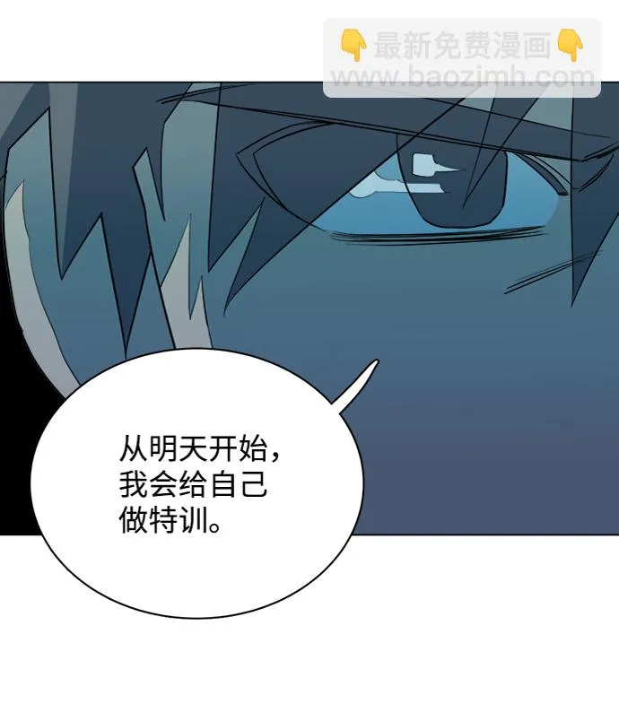 第十四章（4）_暴风前夜 第94页