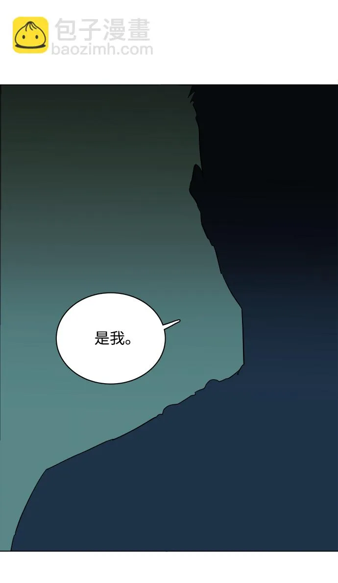 第十四章（3）_暴风前夜 第8页