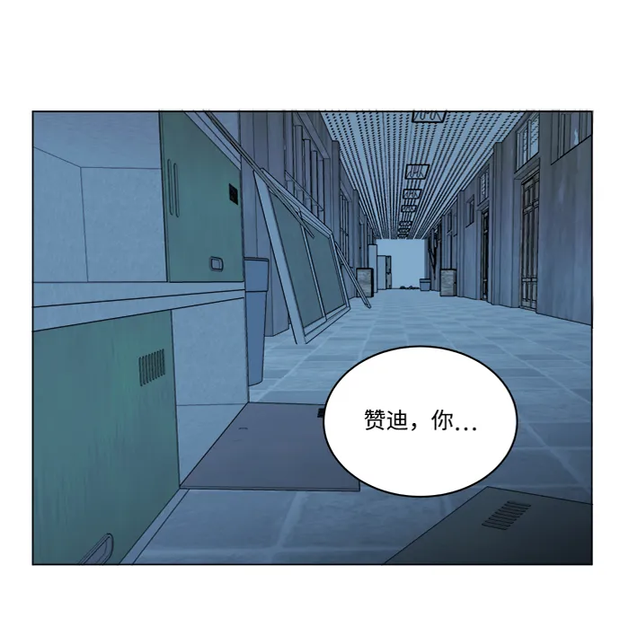 第十四章（3）_暴风前夜 第28页